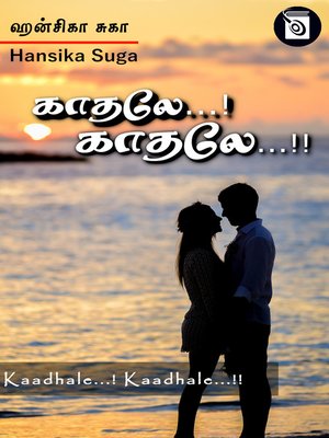 cover image of Kaadhale...! Kaadhale...!!